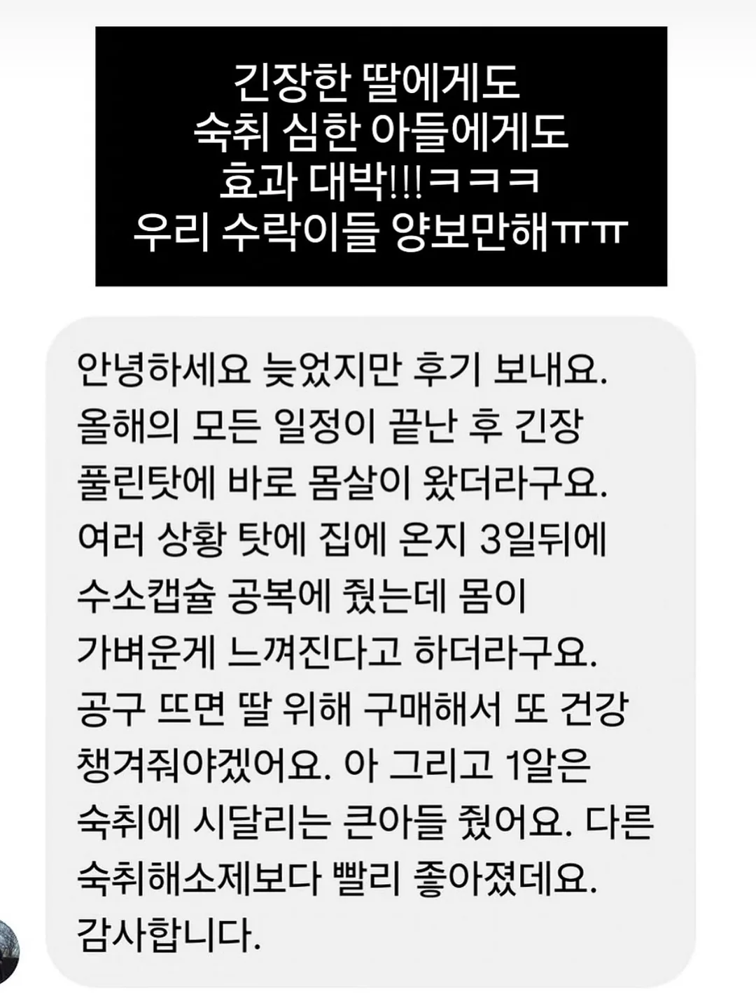 미니+2호 2단 케이크 12