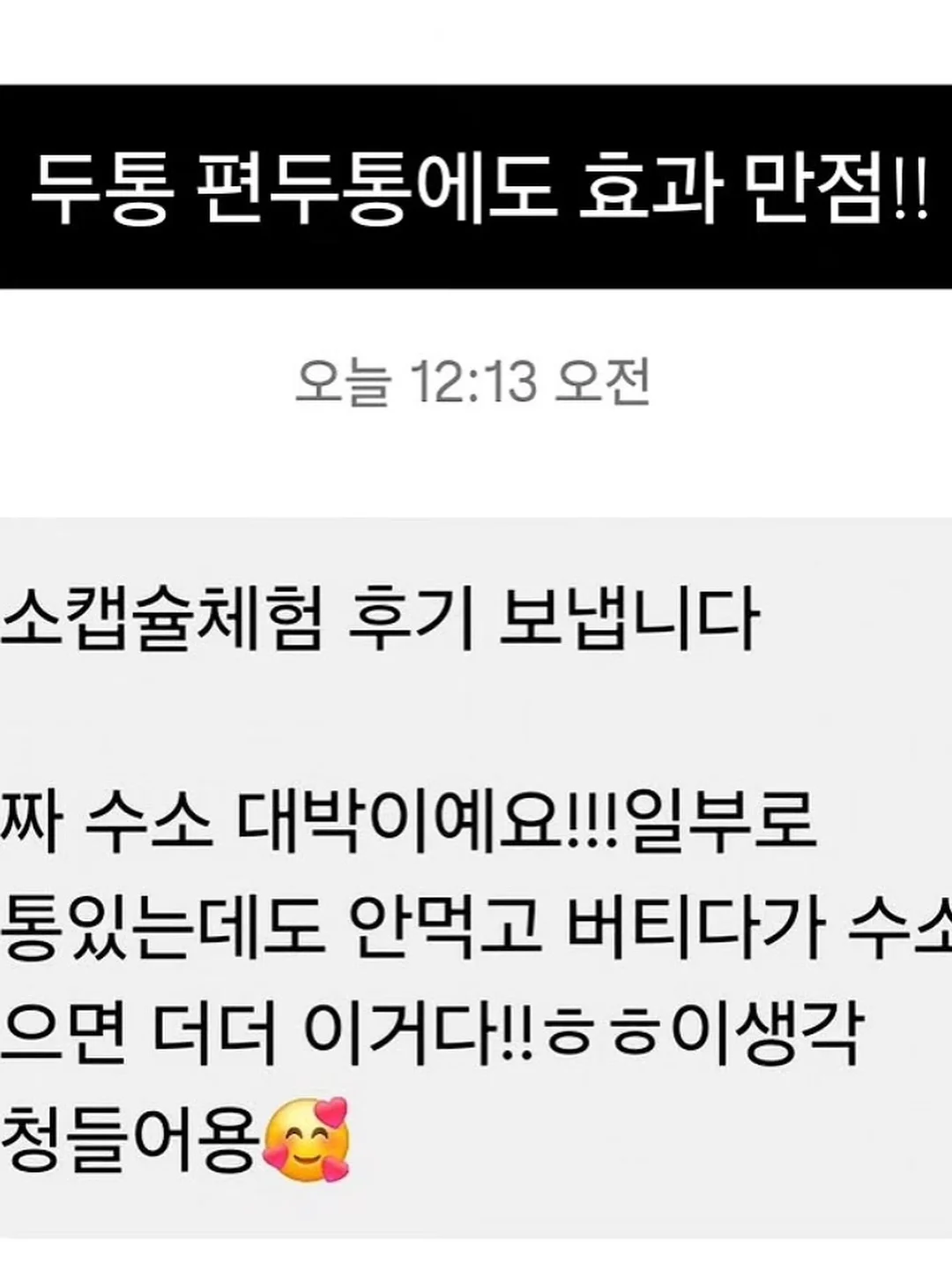 미니+2호 2단 케이크 13