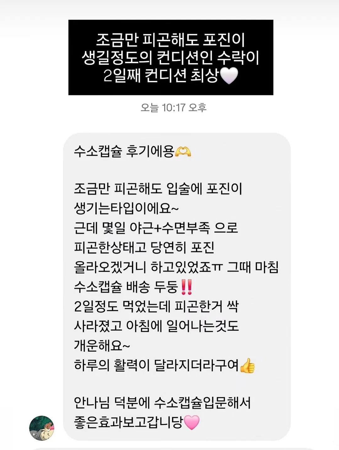 미니+2호 2단 케이크 14