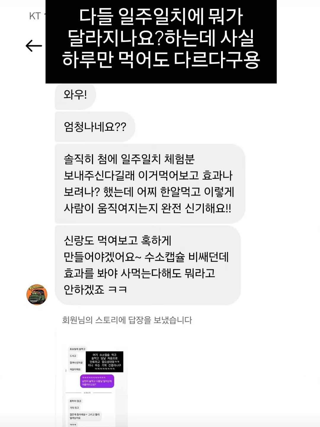 미니+2호 2단 케이크 16