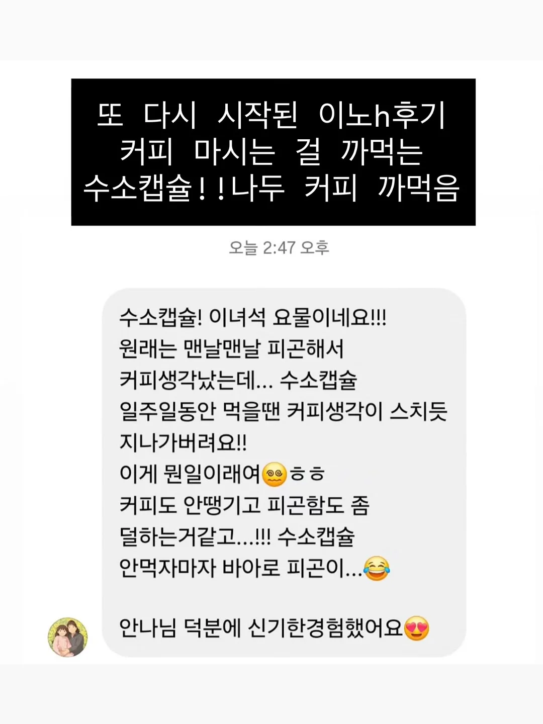 미니+2호 2단 케이크 2