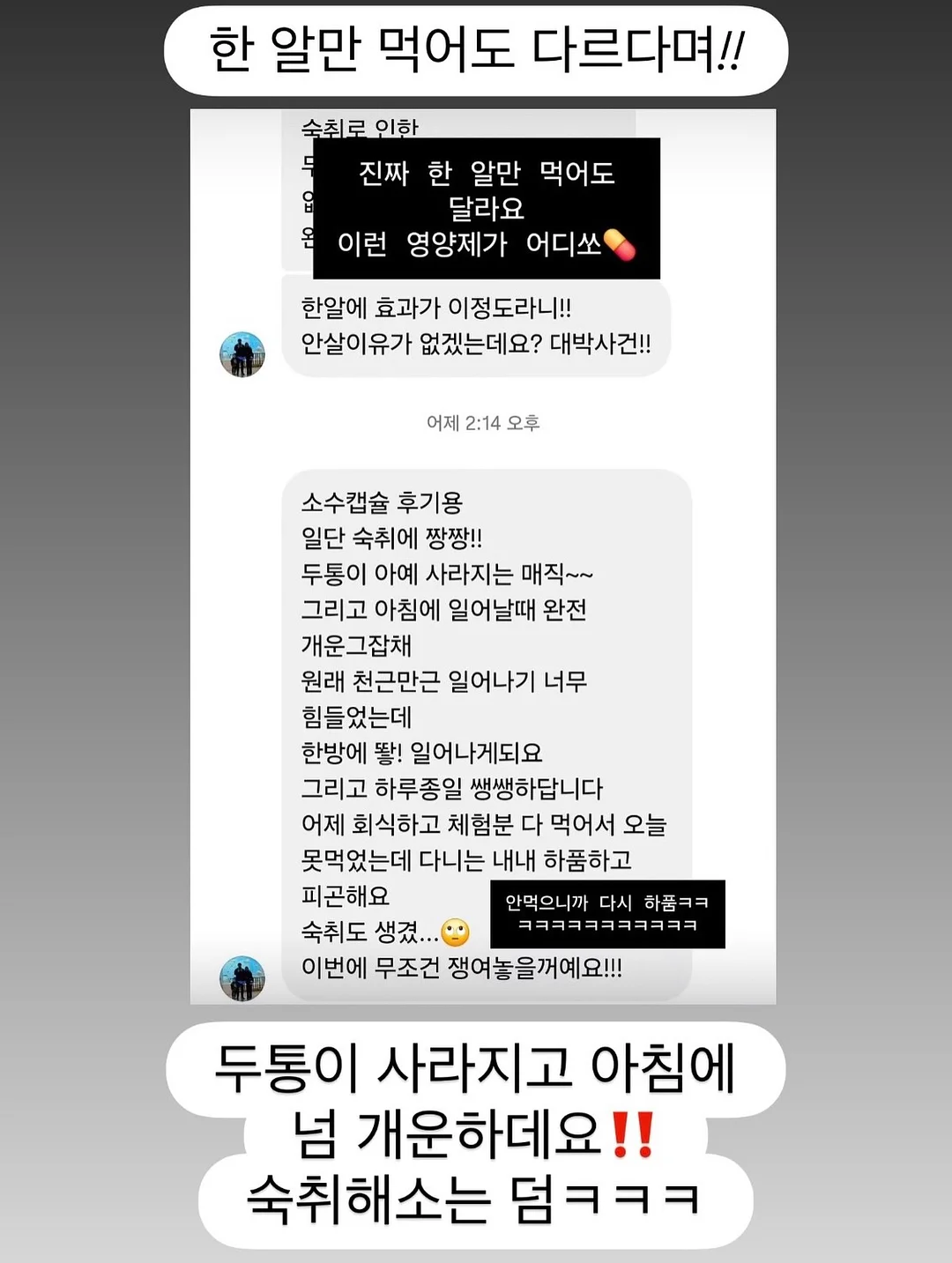 미니+2호 2단 케이크 4