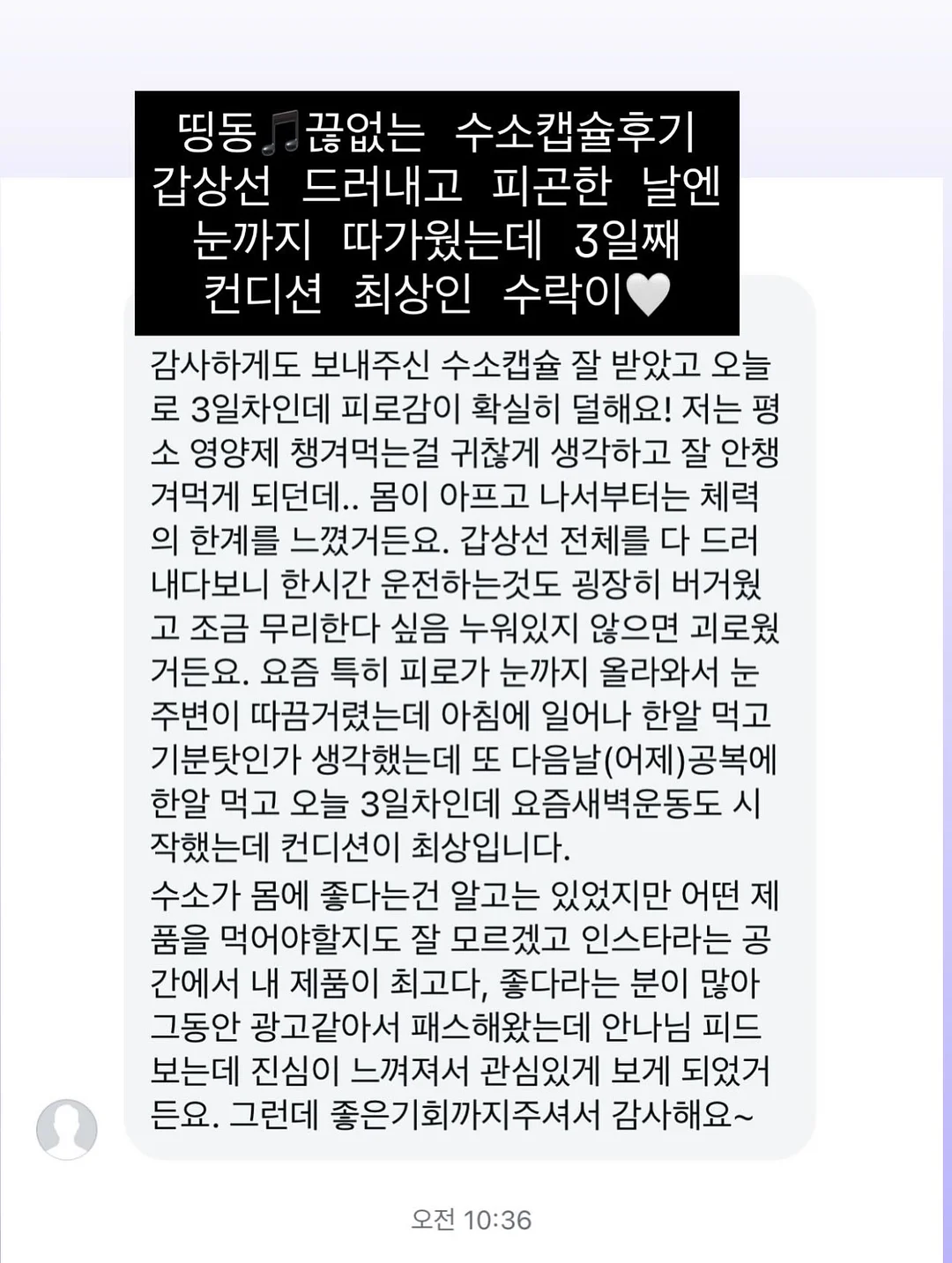 미니+2호 2단 케이크 7
