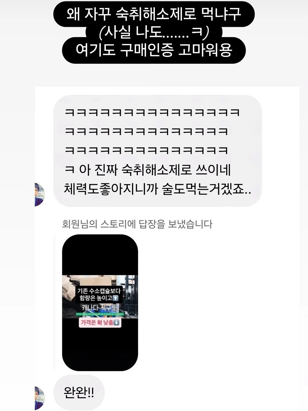 미니+2호 2단 케이크 9