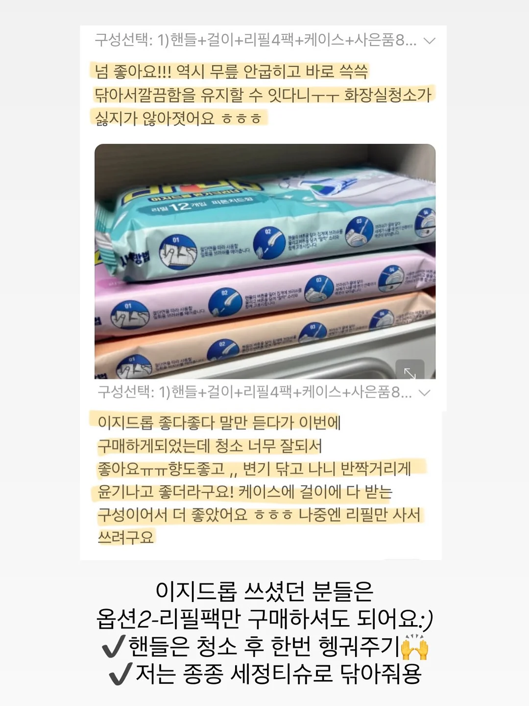베이프 티셔츠 11