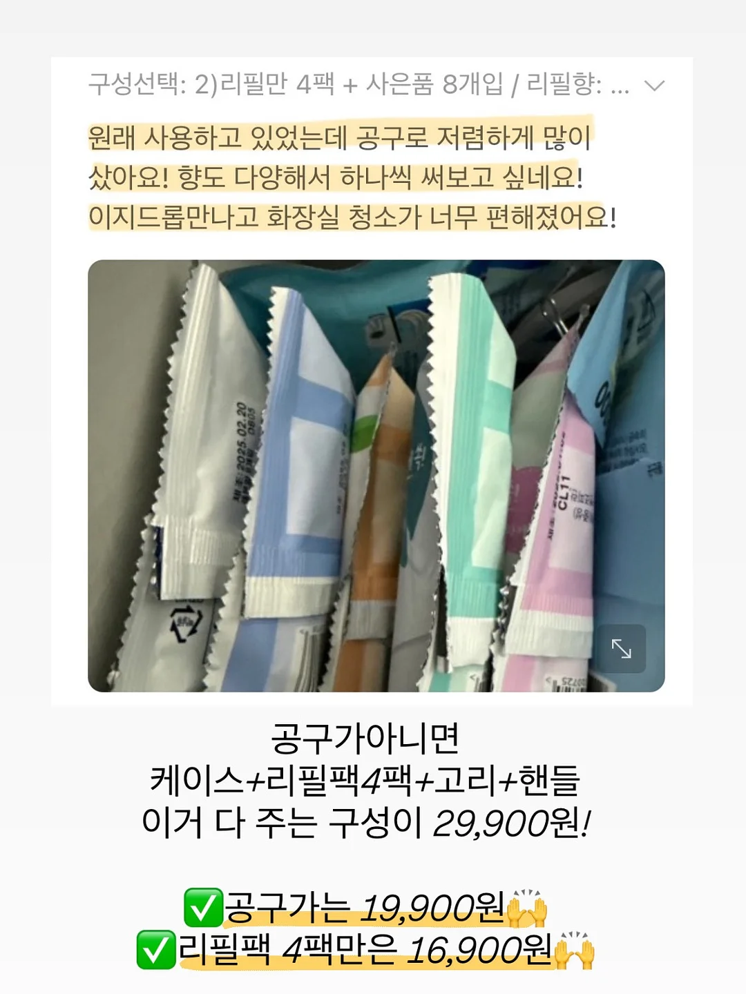 베이프 티셔츠 12