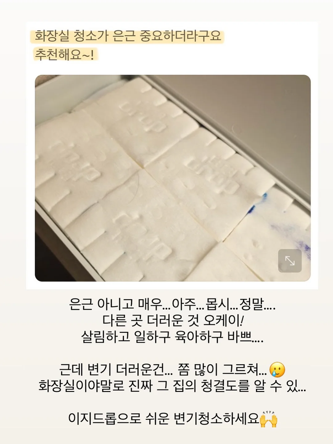 베이프 티셔츠 8