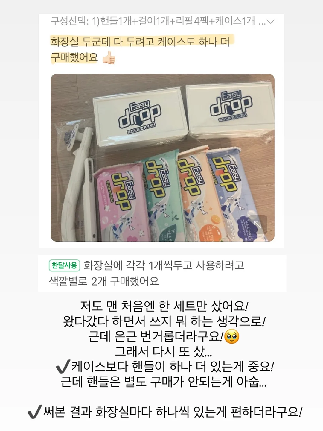베이프 티셔츠 9