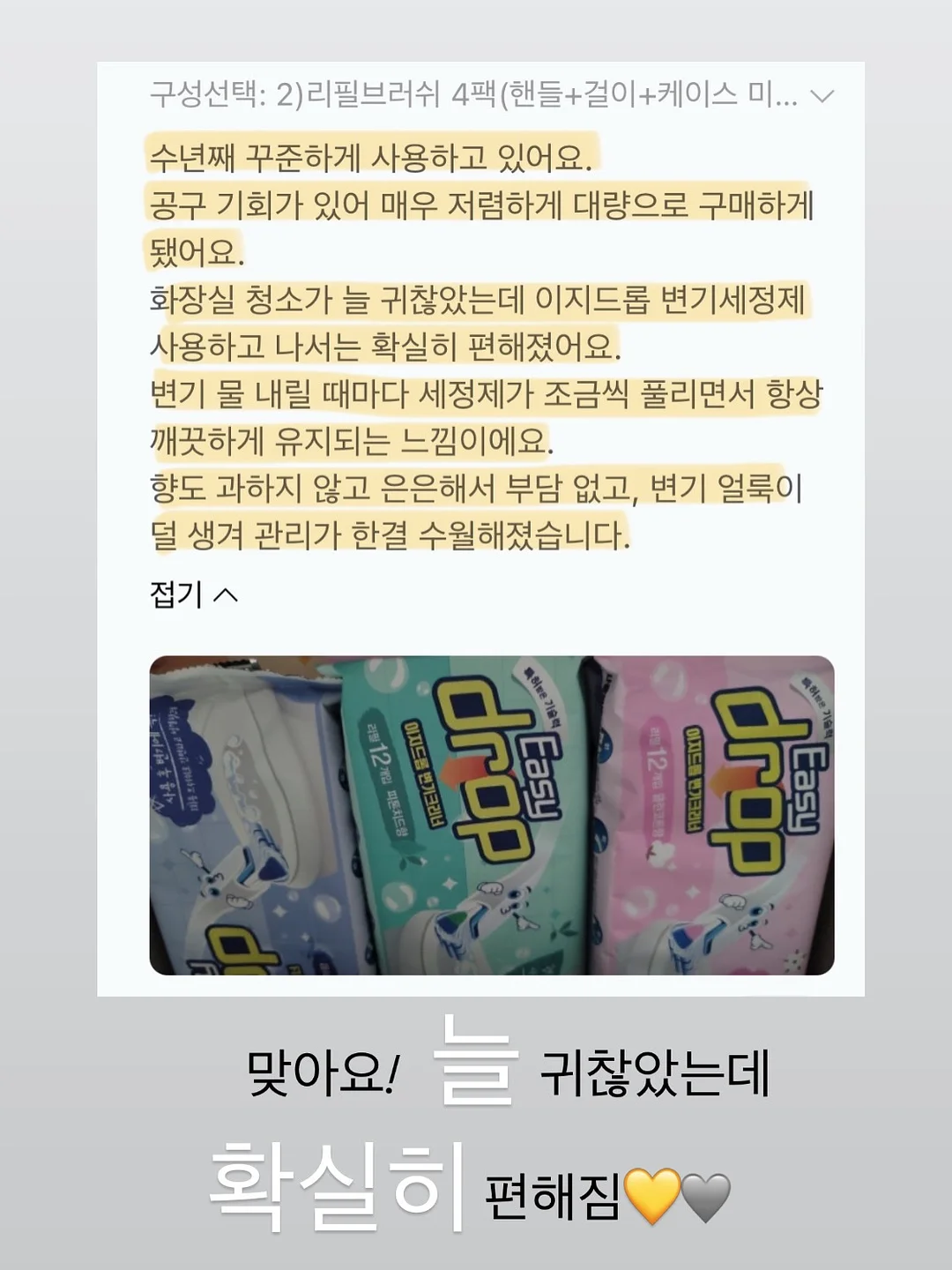 베이프 티셔츠 10