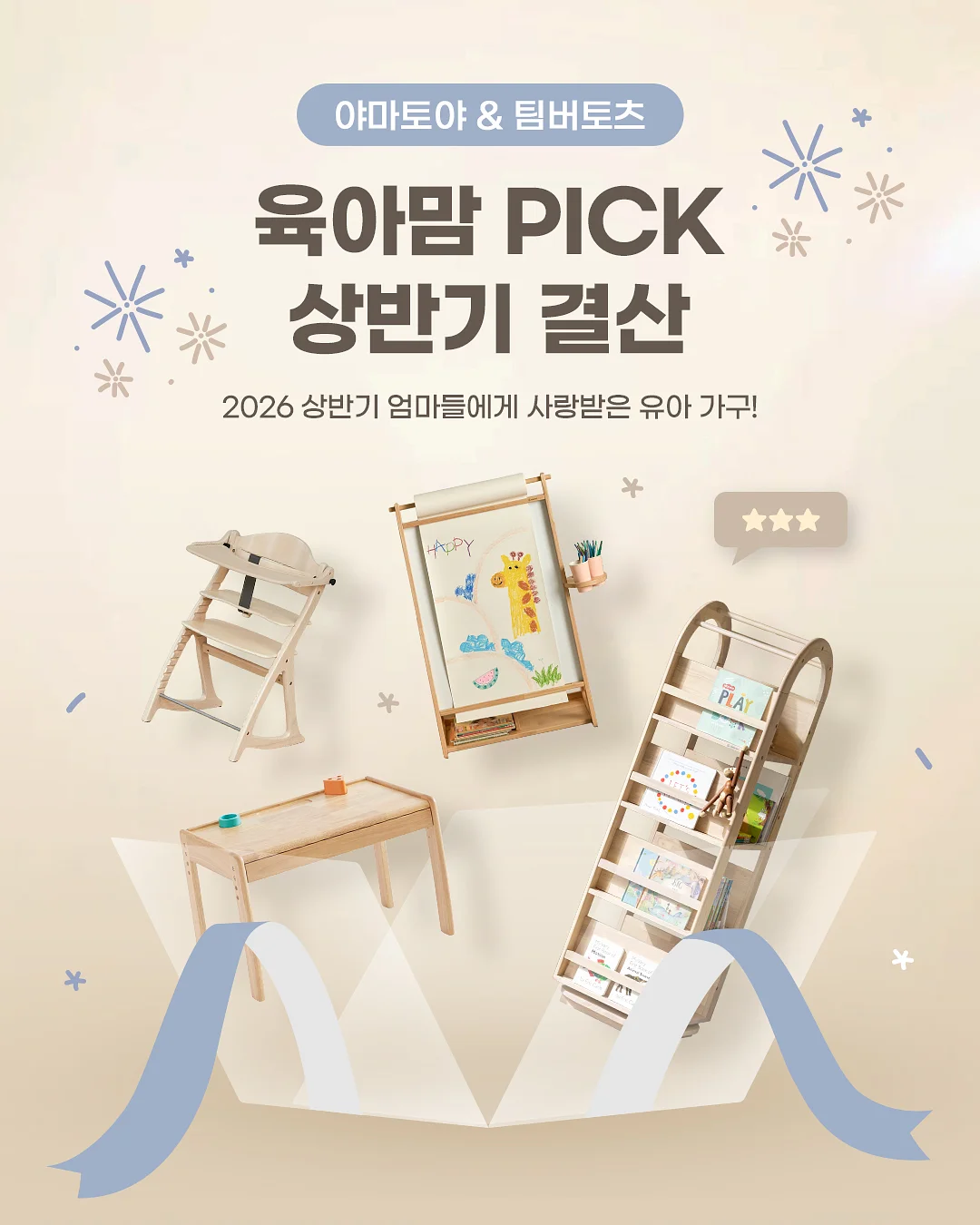 진공 공병 1
