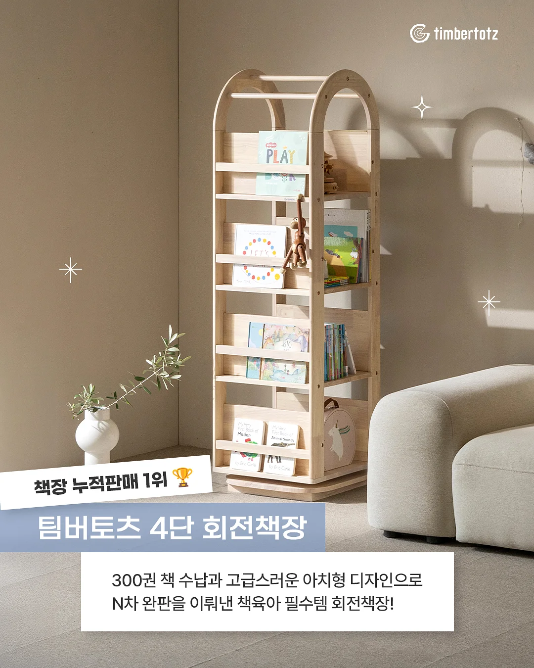 진공 공병 2