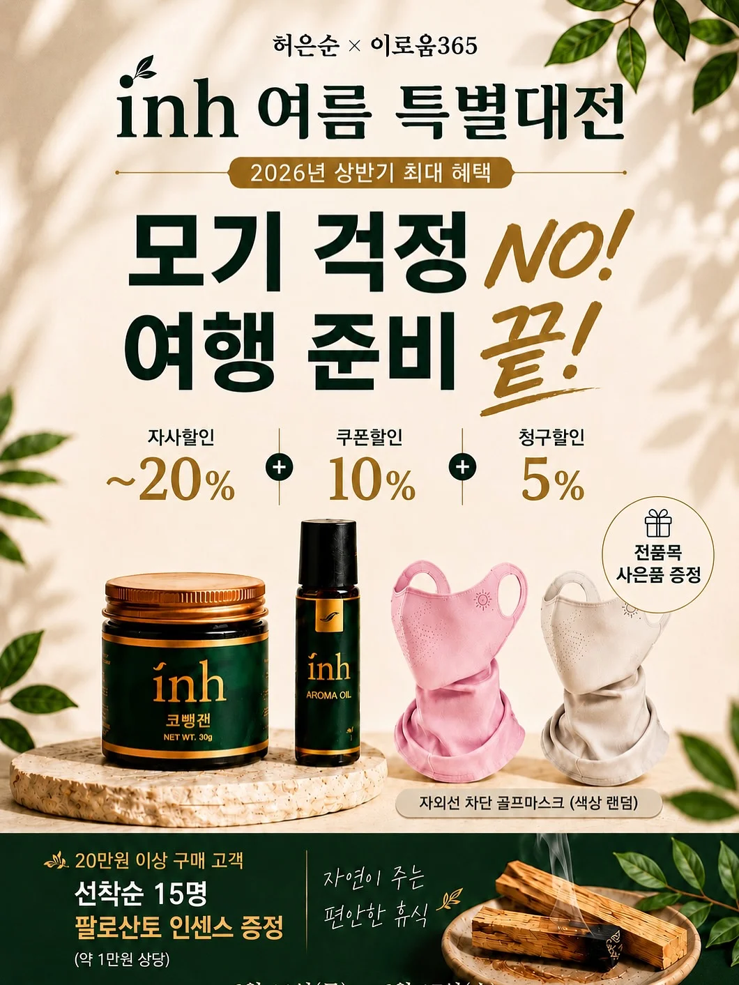 유유앤유 프리미엄 영유아 전동칫솔 1