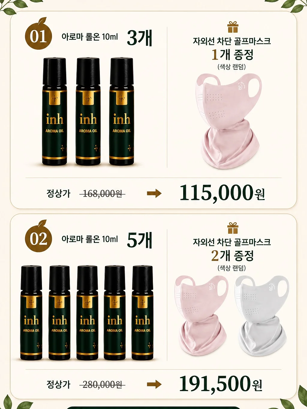 유유앤유 프리미엄 영유아 전동칫솔 2
