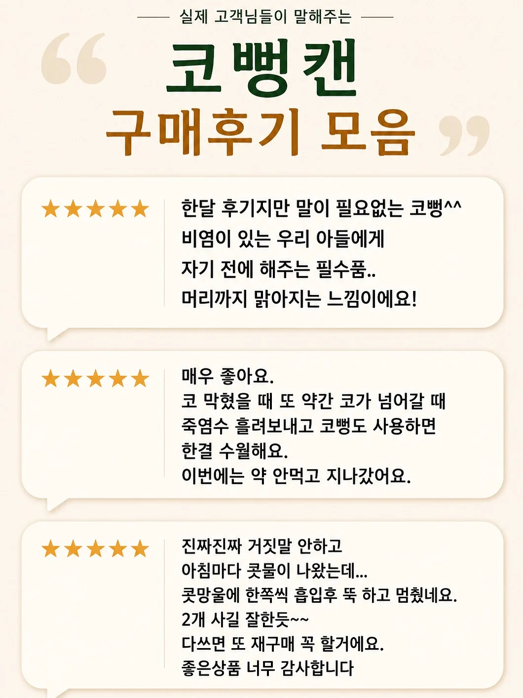 유유앤유 프리미엄 영유아 전동칫솔 5