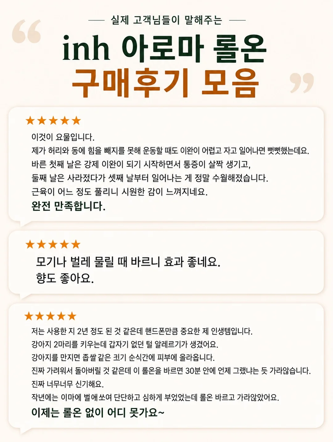 유유앤유 프리미엄 영유아 전동칫솔 6
