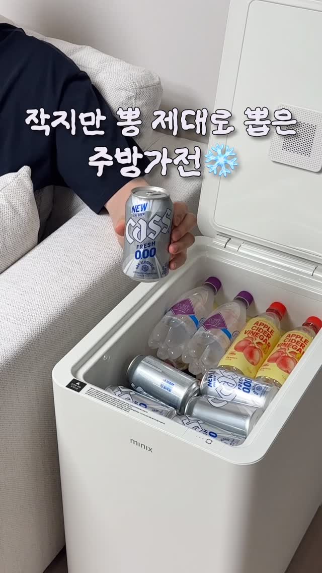 빼빼주스