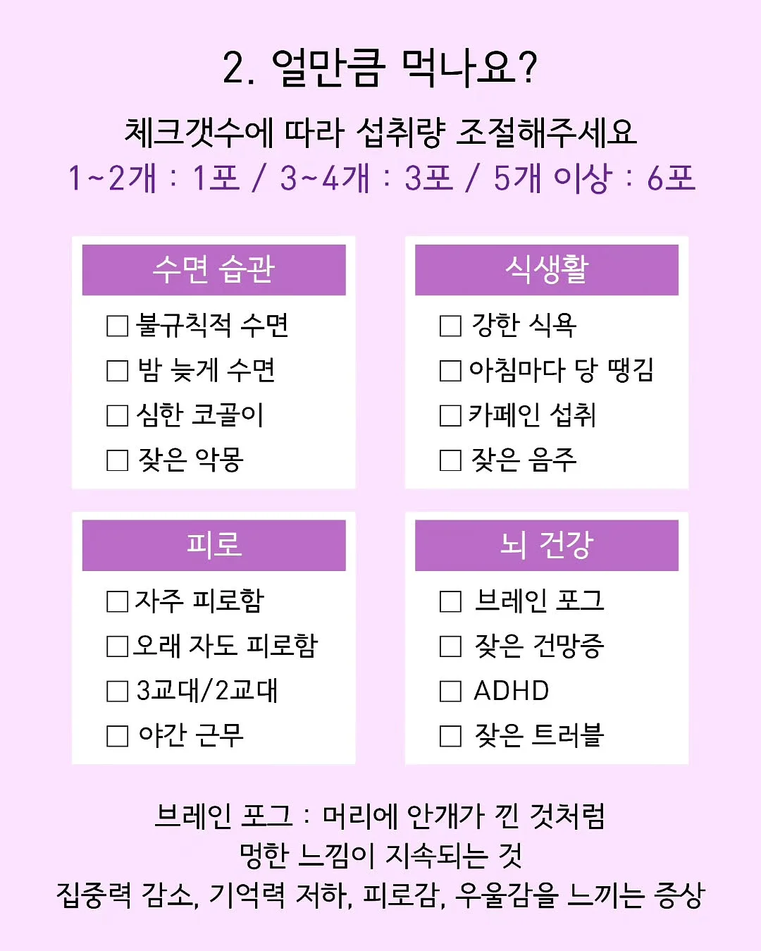 욕실 타일 보수제 3