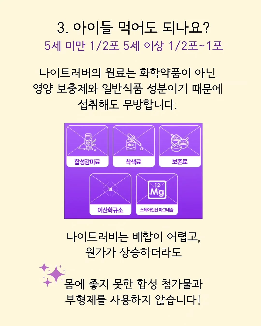 욕실 타일 보수제 4