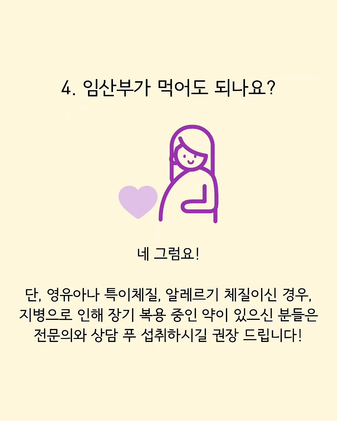 욕실 타일 보수제 5