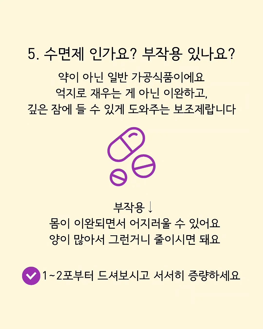 욕실 타일 보수제 6