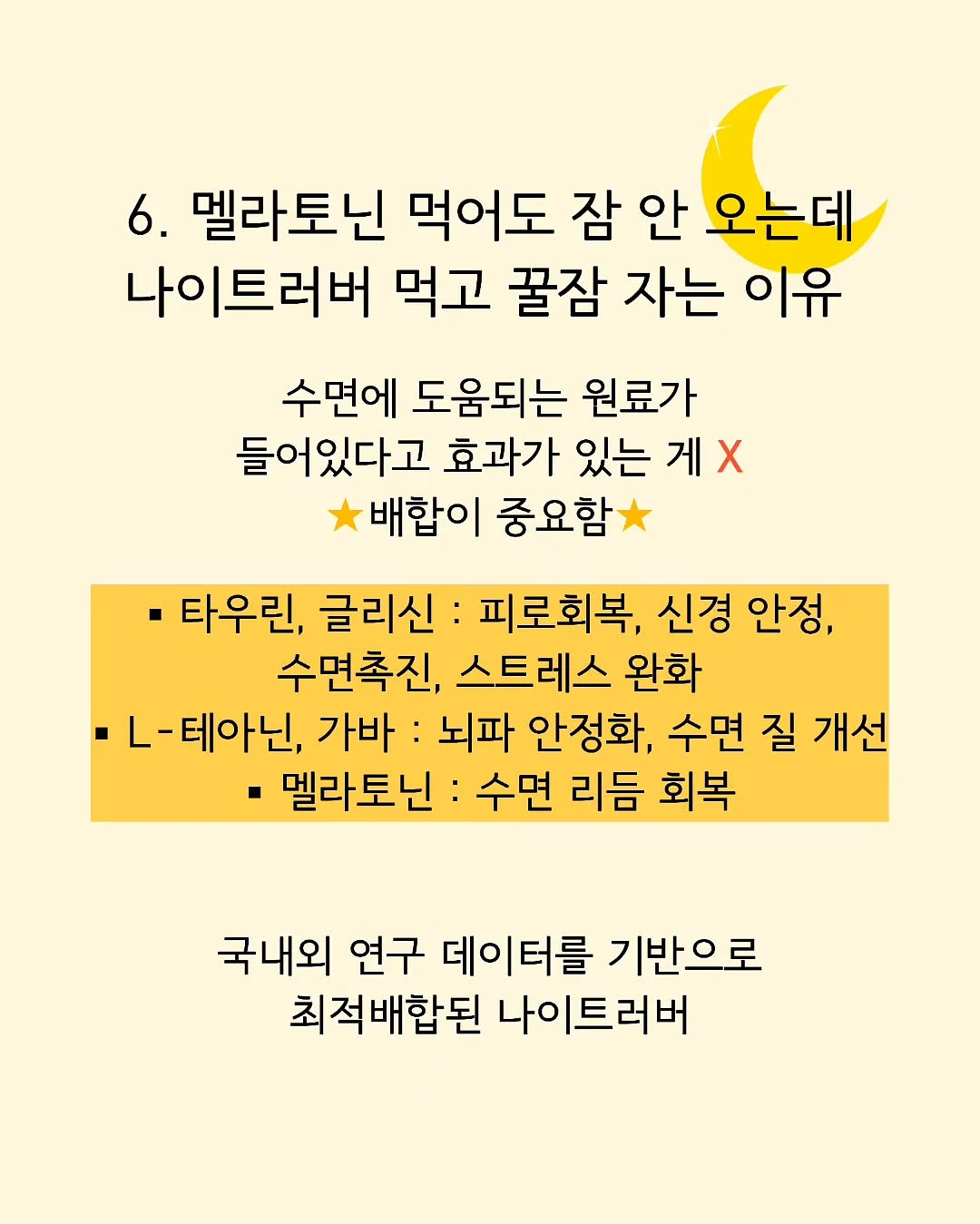 욕실 타일 보수제 7
