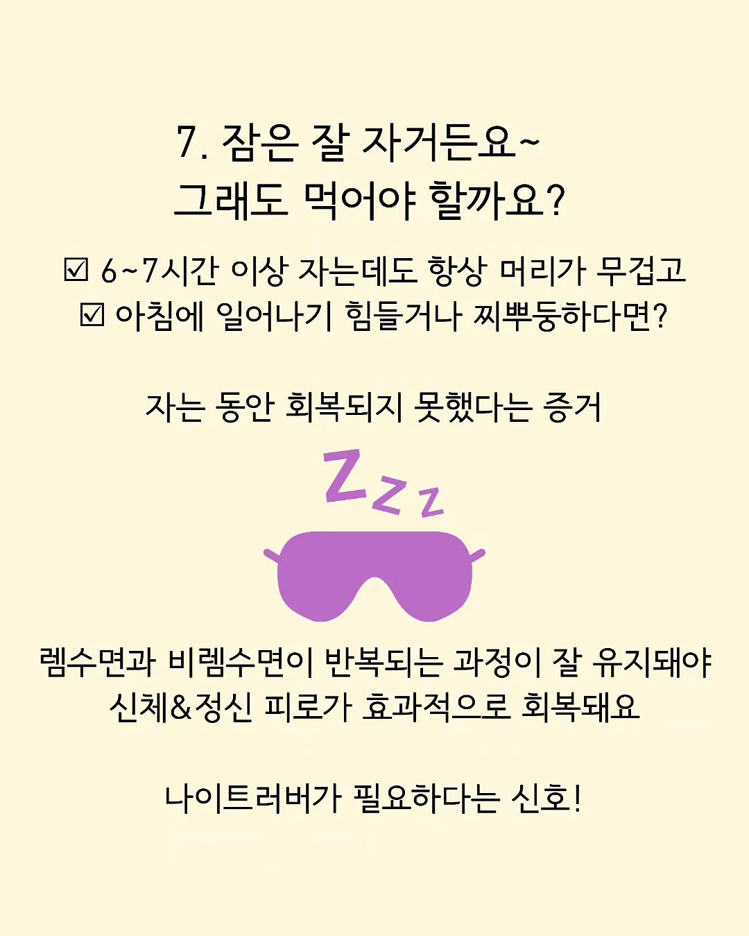 욕실 타일 보수제 8