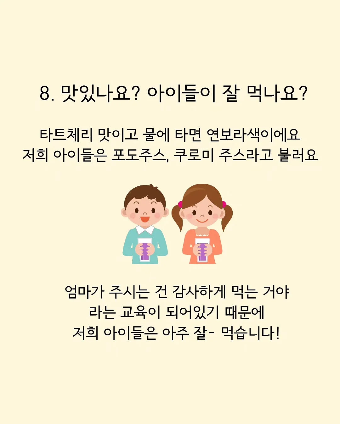 욕실 타일 보수제 9