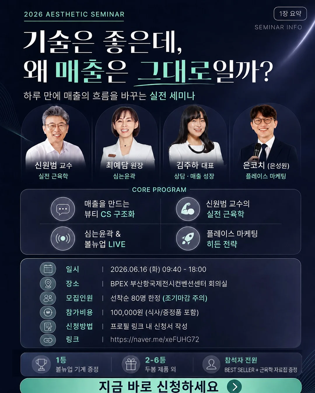 대파 보관 비법 2