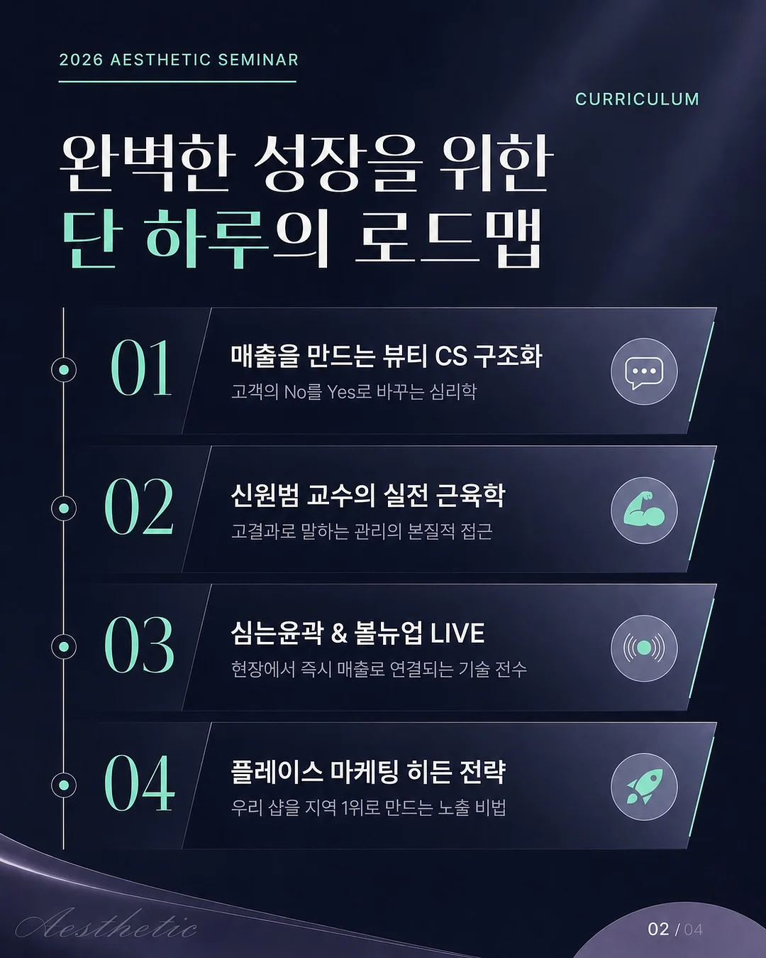 대파 보관 비법 3