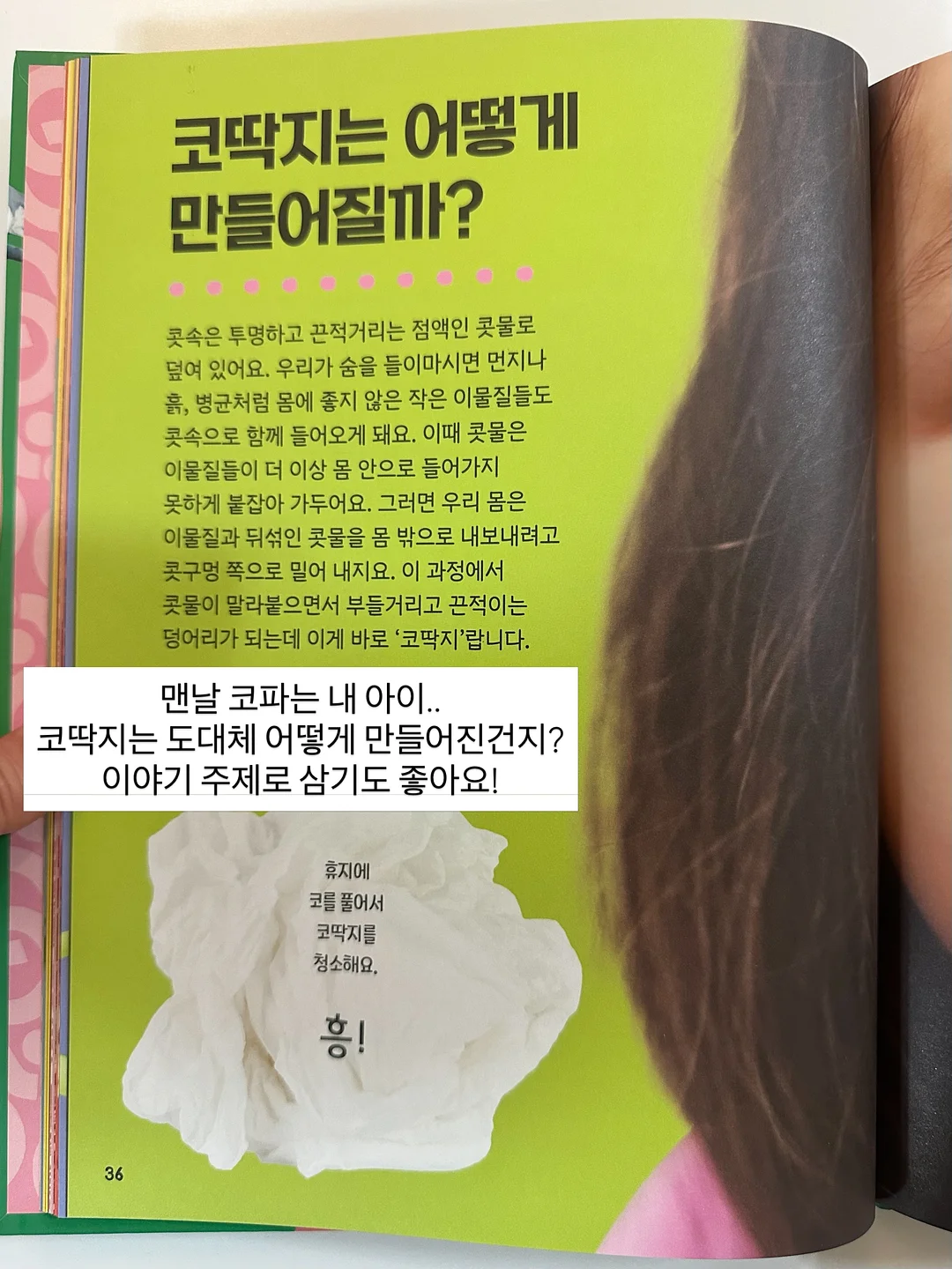 뮤르실버파우더 5