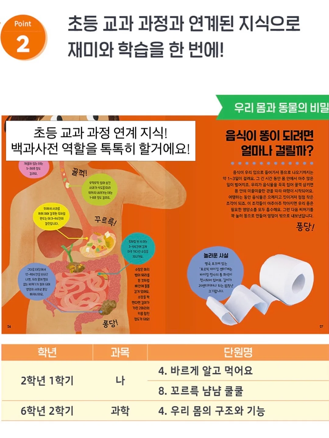 뮤르실버파우더 6