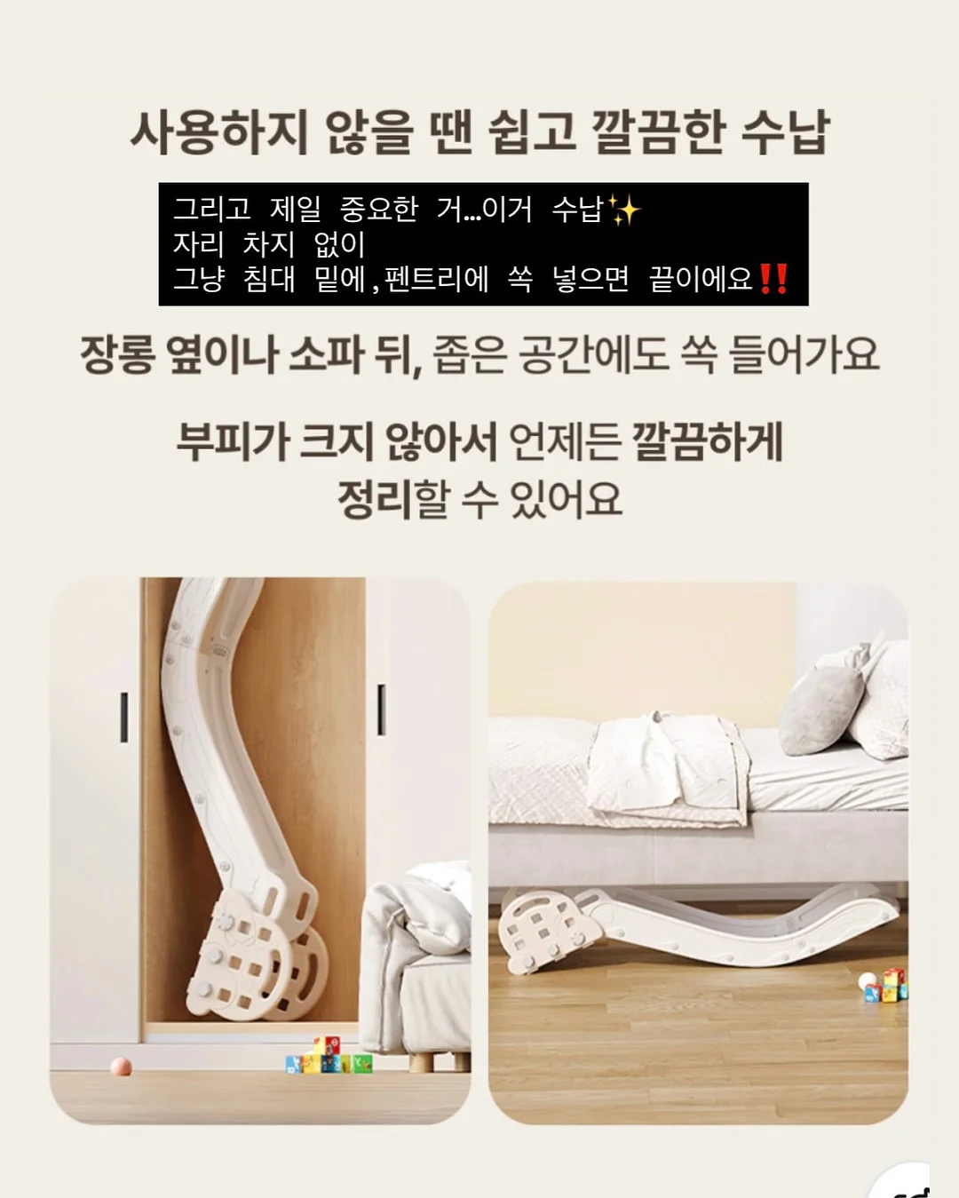 레이스새깅PT 11