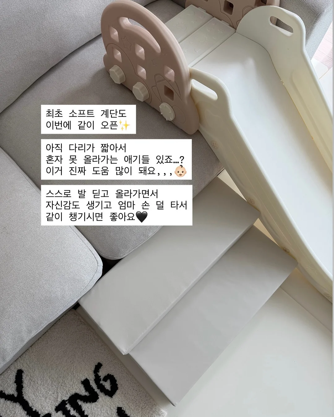 레이스새깅PT 12