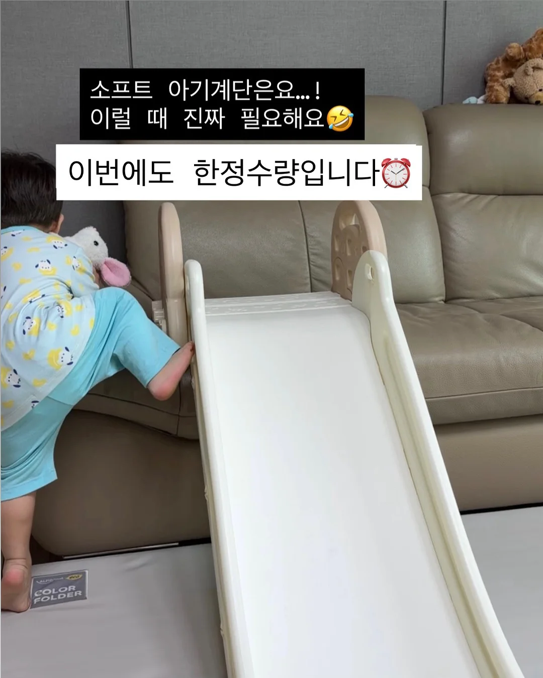 레이스새깅PT 13