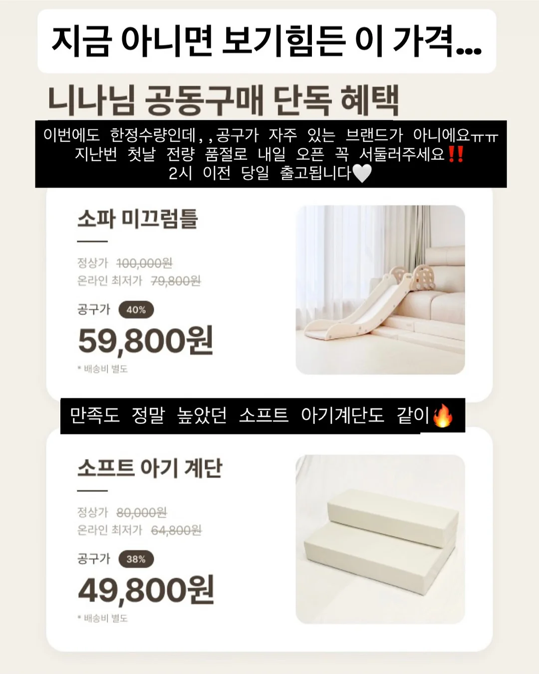 레이스새깅PT 2