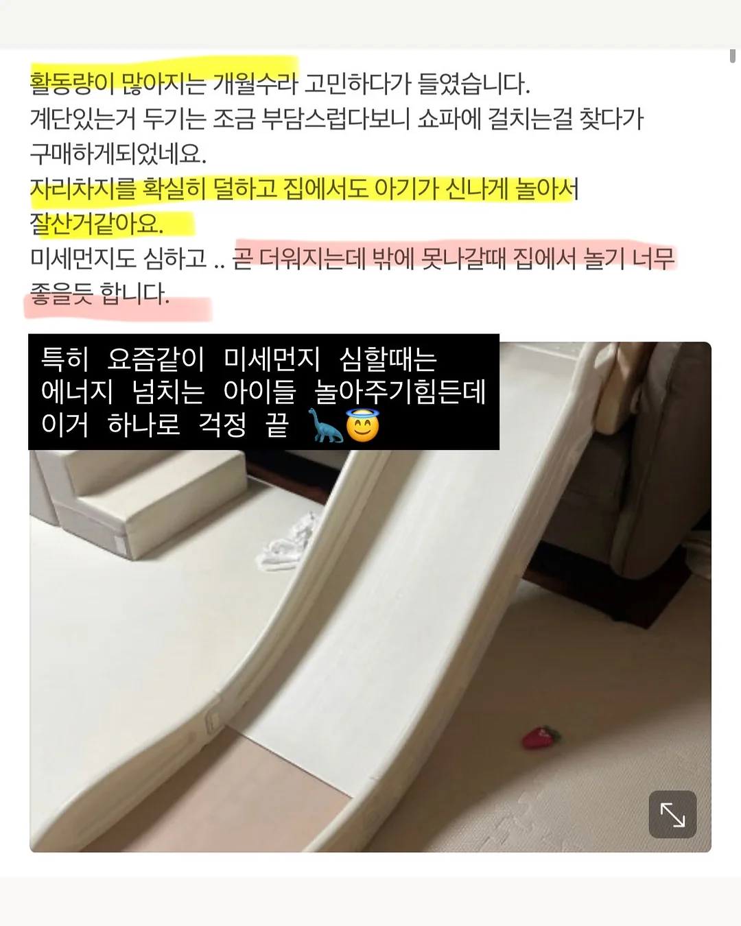 레이스새깅PT 4