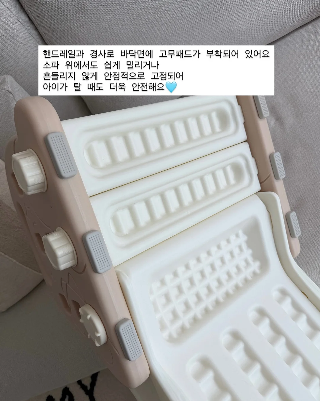 레이스새깅PT 7