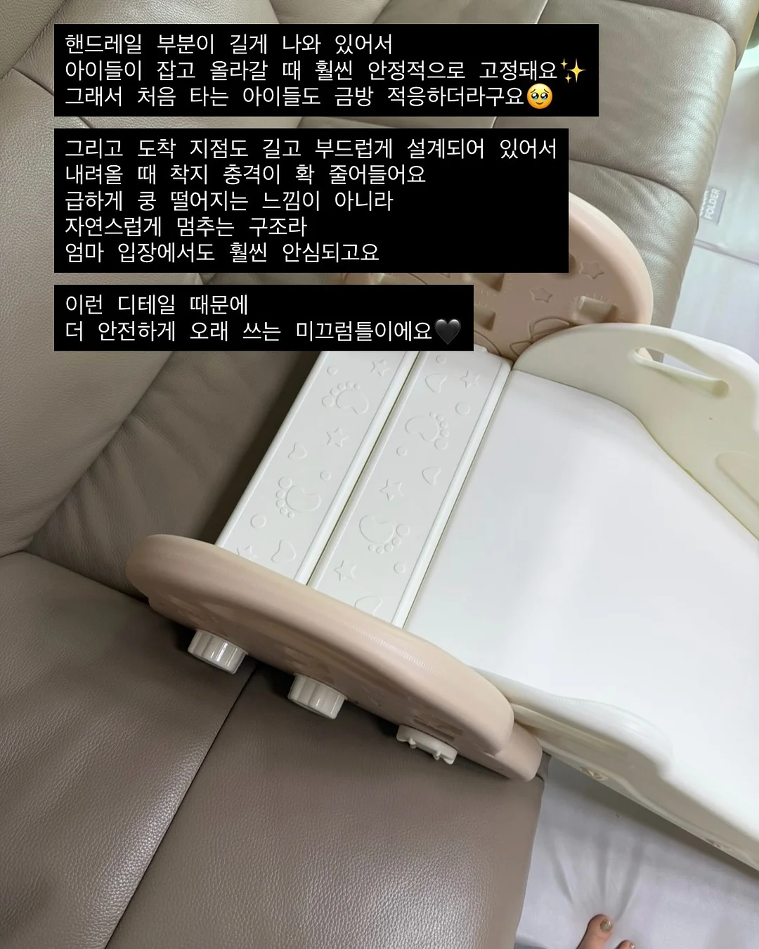 레이스새깅PT 8