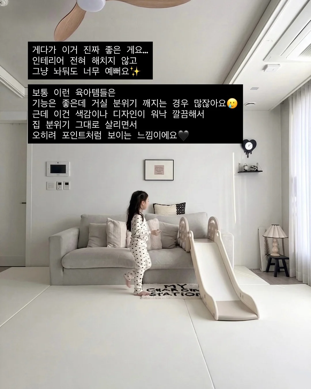 레이스새깅PT 10