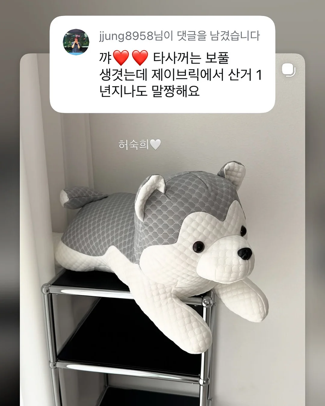 오크베리 아사이볼 5