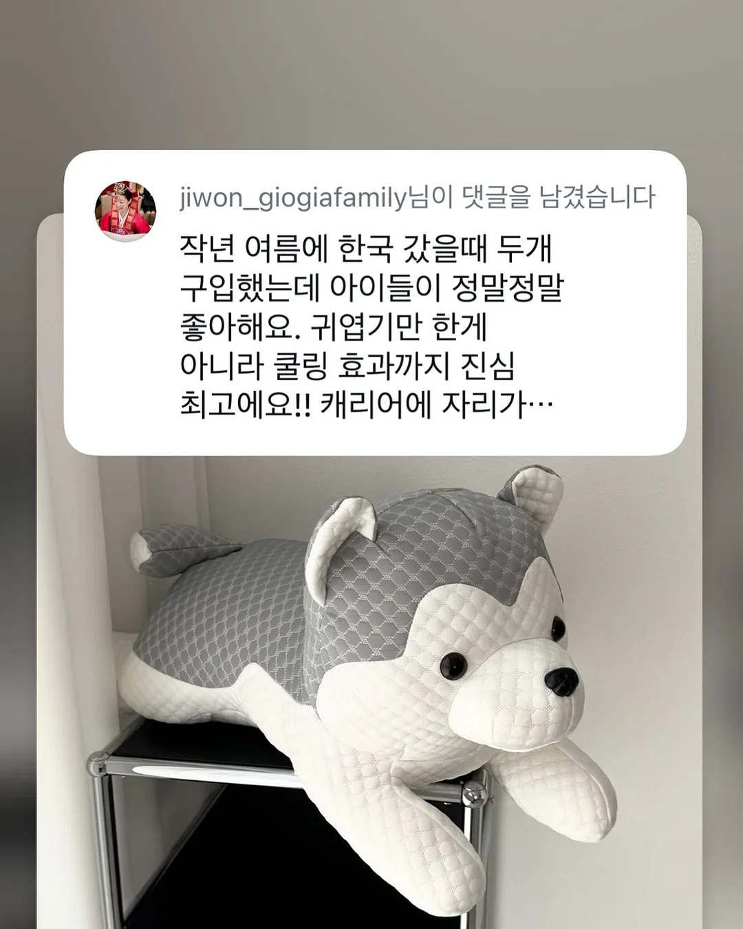오크베리 아사이볼 6