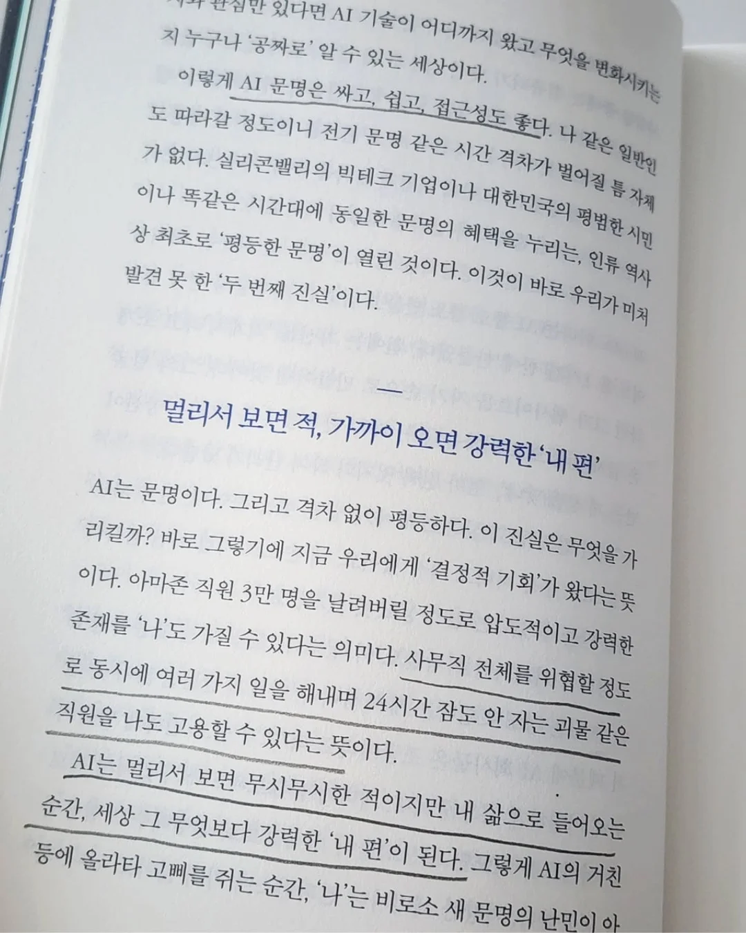 휴대용 세차기 6