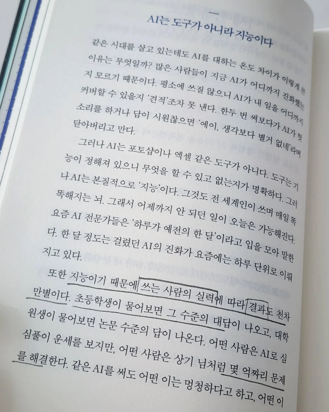 휴대용 세차기 7