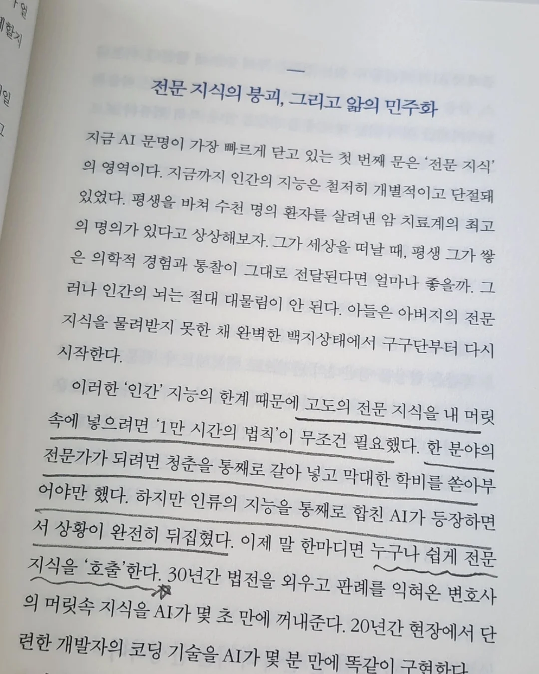 휴대용 세차기 8
