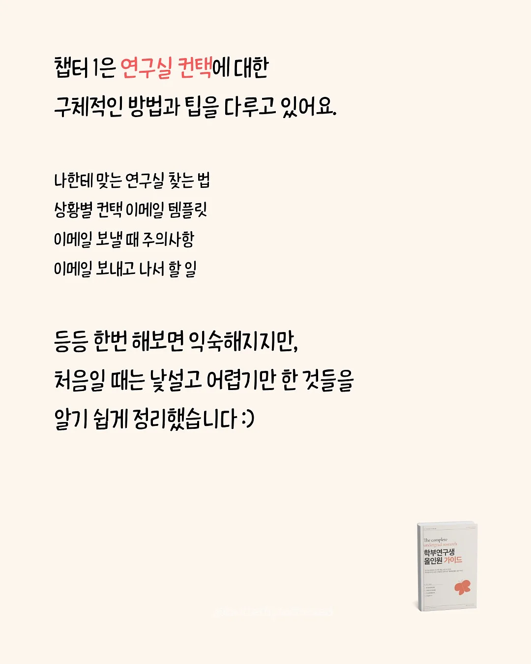 Artist in Focus 리사이틀 시리즈 4