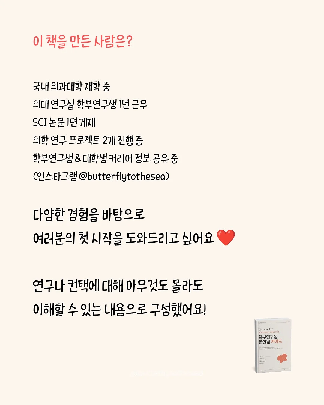 Artist in Focus 리사이틀 시리즈 5
