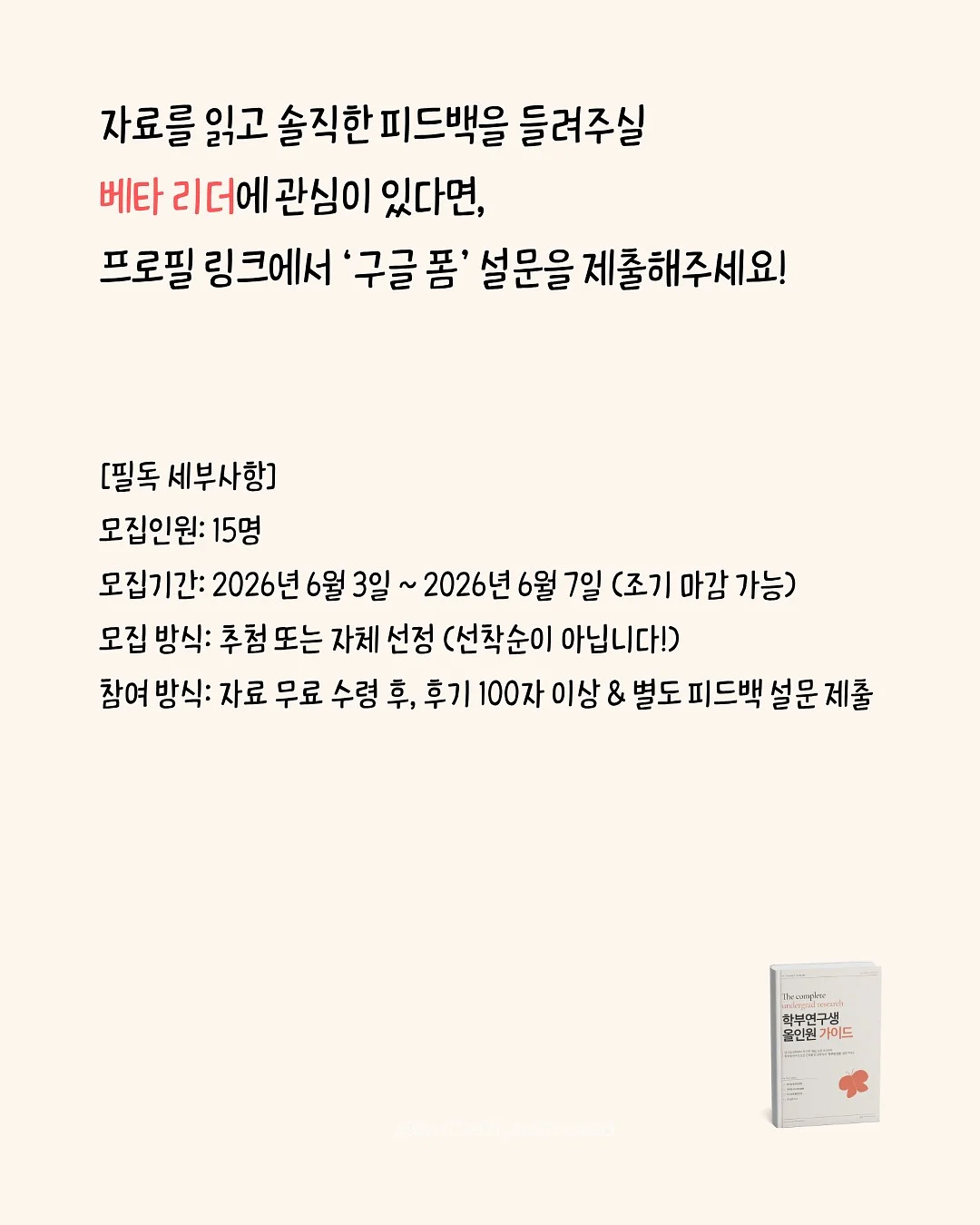 Artist in Focus 리사이틀 시리즈 6