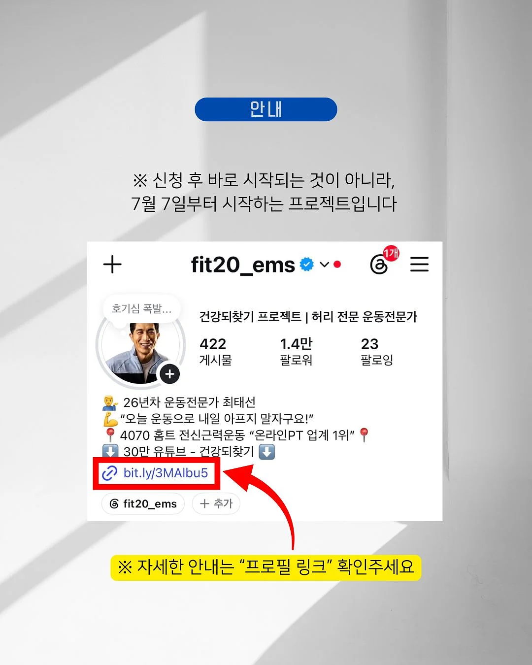 질리오 토트백 3