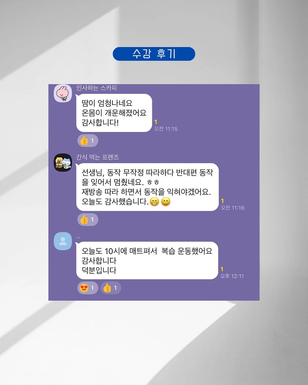 질리오 토트백 8