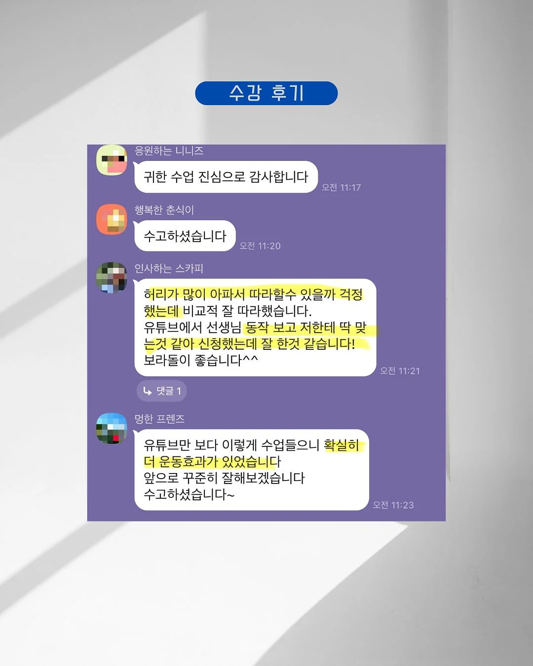 질리오 토트백 9